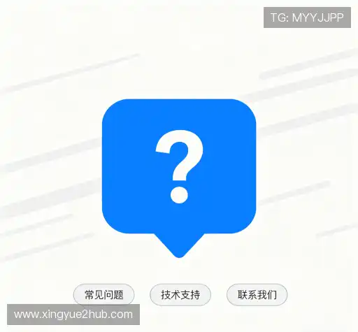 问题解答
